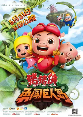 心虚有人